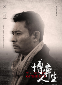四大校花婉莹晓雯全文免费阅读