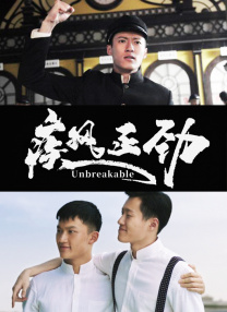 四大校花婉莹晓雯全文免费阅读